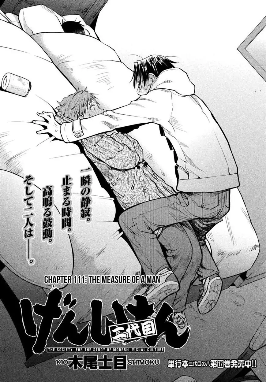 Genshiken Nidaime - The Society for the Study of Modern Visual Culture II Chapter 111 2